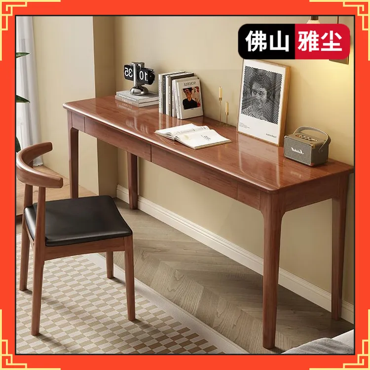 中式简约实木书桌家用台式办公电脑桌小户型房间卧室学生长条书桌