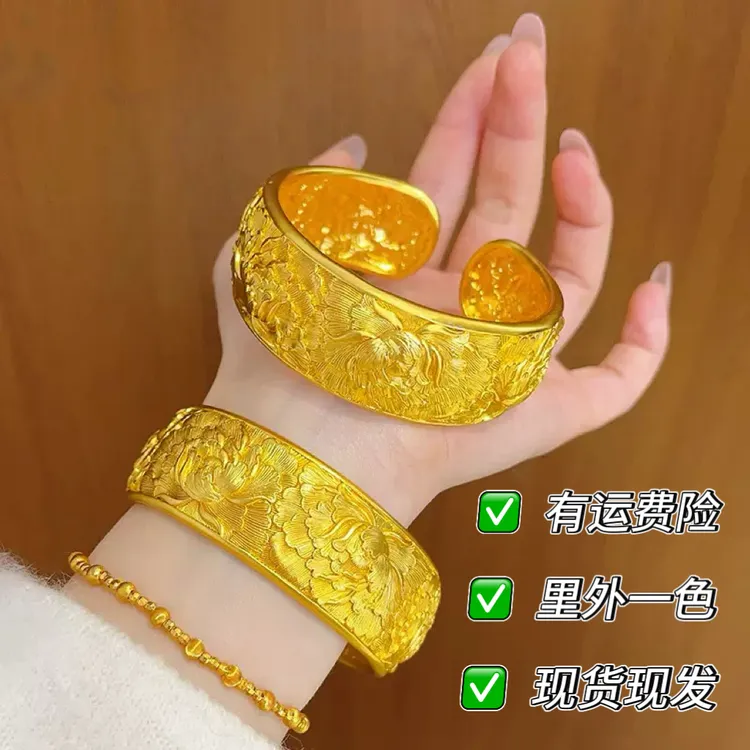 铜合金手镯 2026新款高保色宽面牡丹花开口手镯女婚嫁仿三金