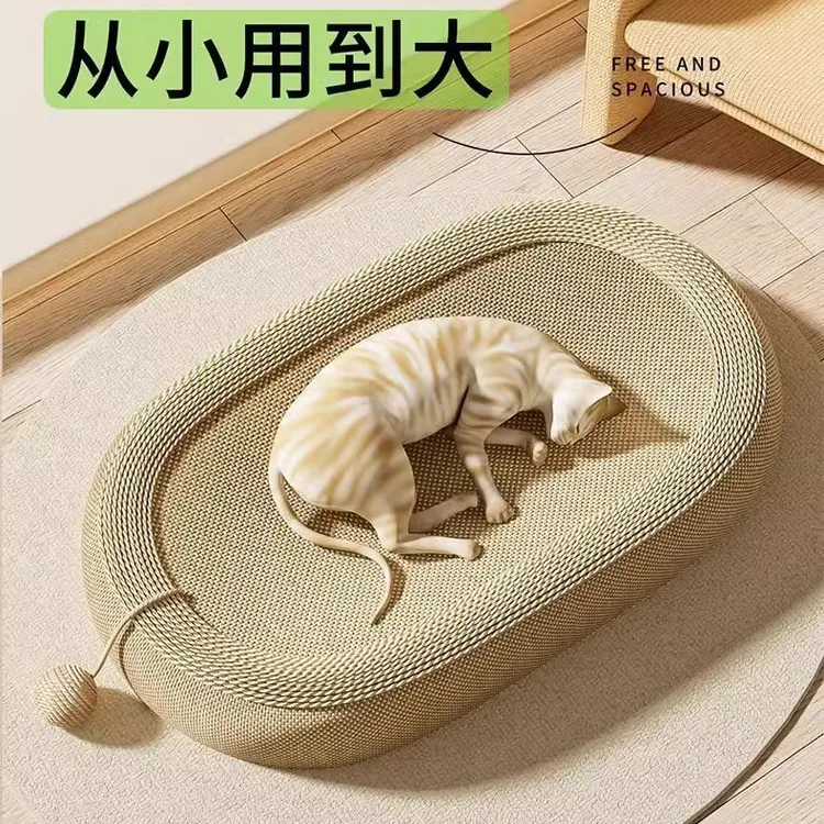 剑麻猫爪板抓板猫猫抓板窝耐抓麻绳一体大号猫窝猫咪用品不掉屑