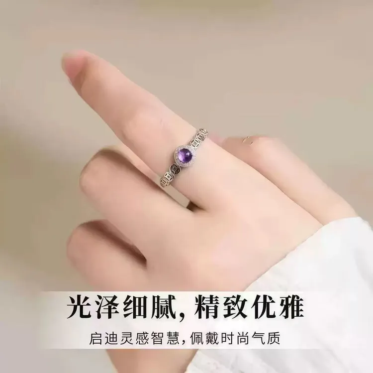  【紫财铜钱戒指】师傅介绍设计感可调节离火紫色铜钱指环商品图