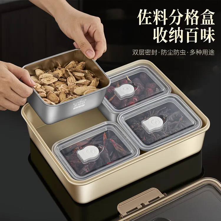 莱柏顿304不锈钢带盖调料盒佐料盒分格带盖防尘防虫透明配料盒