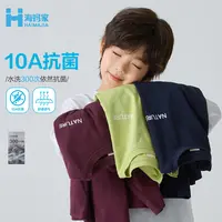 【新品】海妈家男童10A抗菌双纱棉质长袖T恤2025春新款|He5ca29