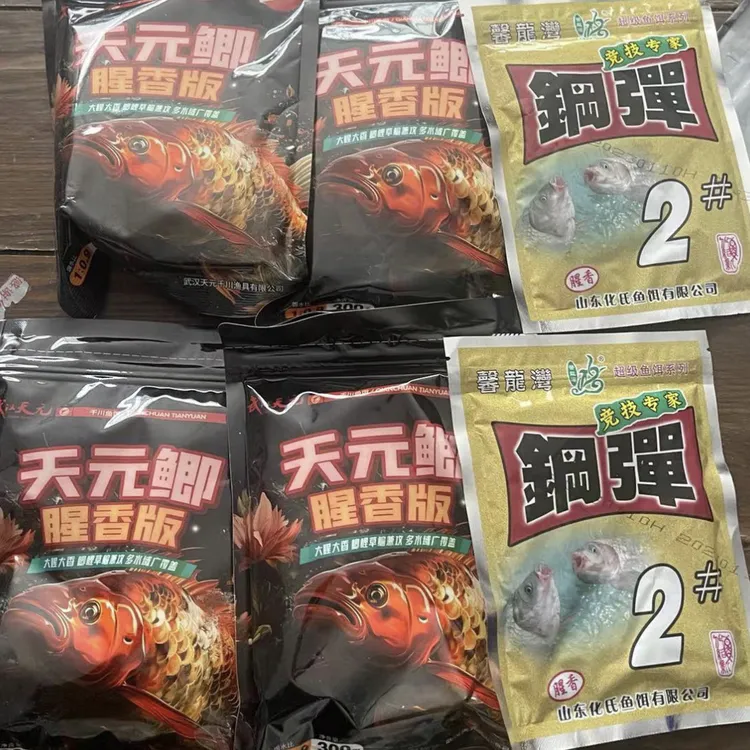 鱼饵特惠配方组合天y鲫地狱猫全能腥野战蓝鲫饵料