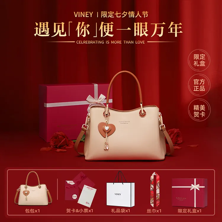 Viney真皮包包女高级感手提时尚单肩妈妈包生日新年礼物送女生