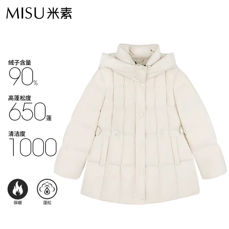 【女装优选】MISU米素时尚连帽简约休闲减龄收腰气质羽绒服125D655