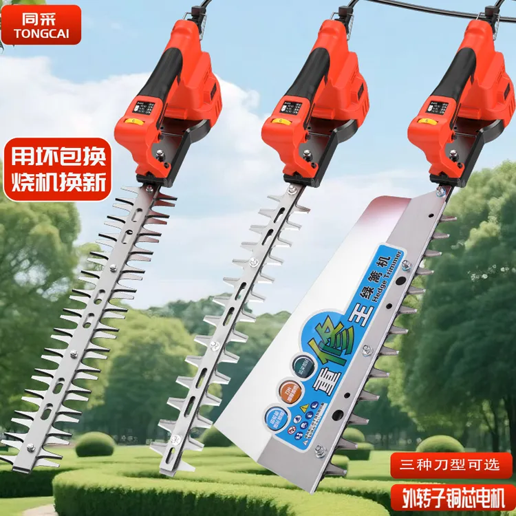 数显款单手电动绿篱机六档调速背负式无刷葡萄枝茉莉花枝修剪机
