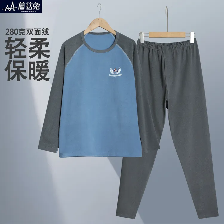 胖男童德绒保暖内衣套装加肥加大男童加绒加厚秋衣秋裤男孩家居服