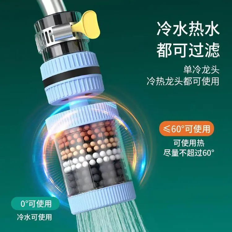 通用防溅水龙头过滤器净水器家用宿舍可拆洗花洒自来水净水