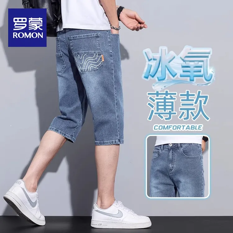 罗蒙夏季薄款牛仔短裤男士宽松潮牌直筒七分裤冰氧高端休闲中裤子