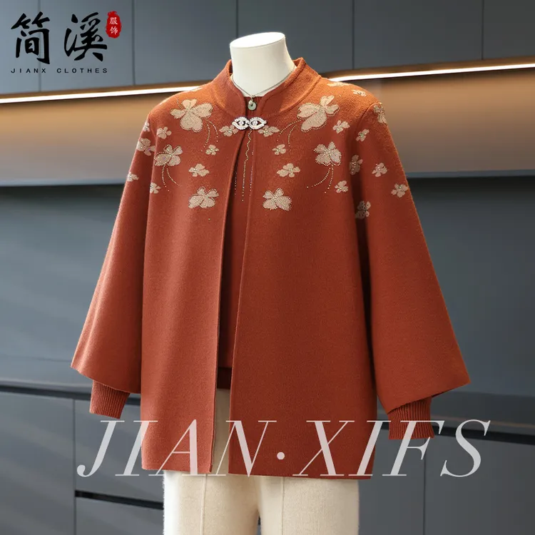 简溪秋季新款针织两件套气质外套中老年人妈妈装老太太衣服女