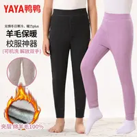 【鸭鸭】儿童保暖加厚保暖裤YF3G825095G/黑灰色/紫色120-180