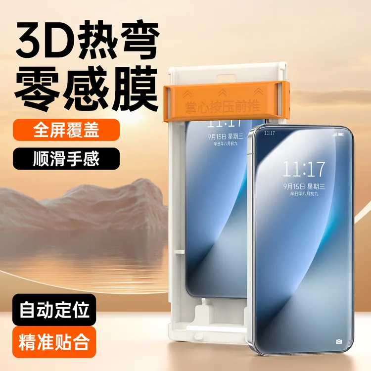 适用荣耀Magic8Pro钢化膜全胶7RSR全屏覆盖6手机膜全包抗指纹防摔