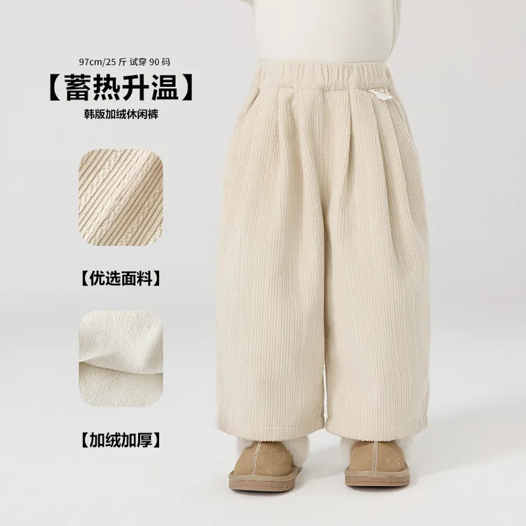 现货【加绒】郝叔童品秋冬新款2025女童时尚韩版高货加绒长裤HI5362