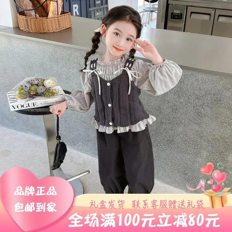 英国赫莉莲正品女童春秋款套装2024新款儿童洋气针织毛线马甲三件