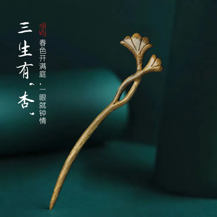 檀木桃木簪子新中式国潮清冷马面裙国风汉服配饰发饰发簪38送妈妈