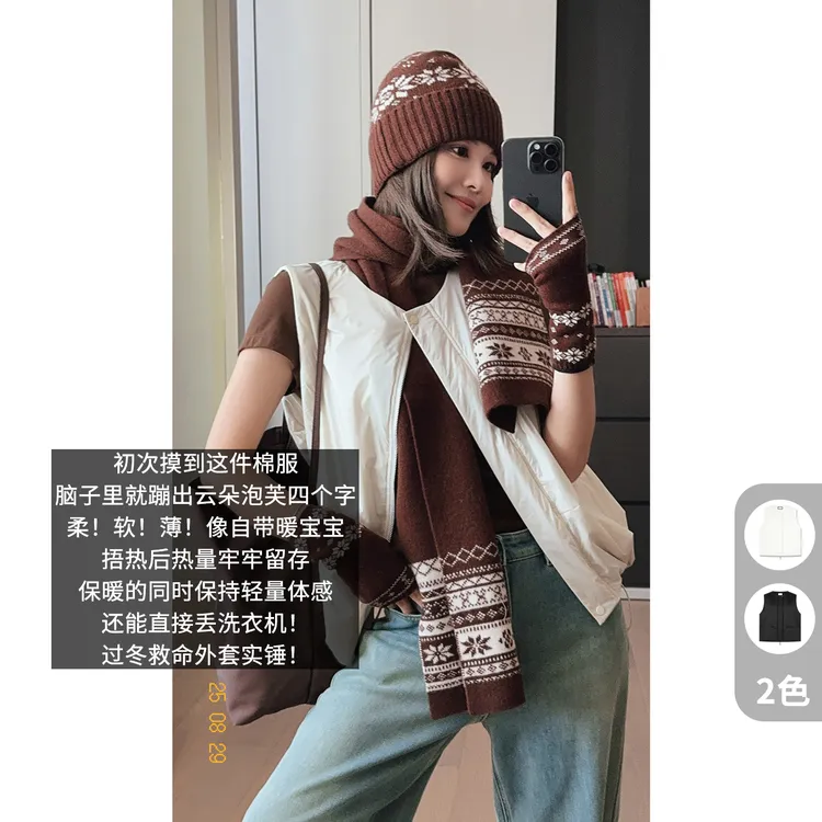 A美洋MEIYANG 舒适区马甲【商场同款】防M新雪丽圆领无袖-周一