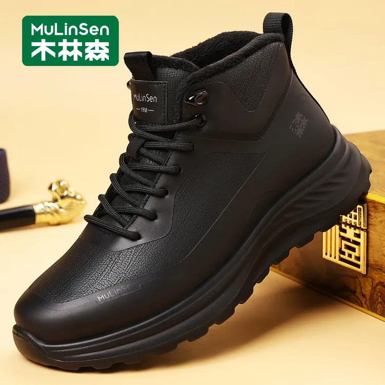 木林森男鞋冬季高帮加绒棉鞋男防滑防水保暖户外运动休闲雪地靴男