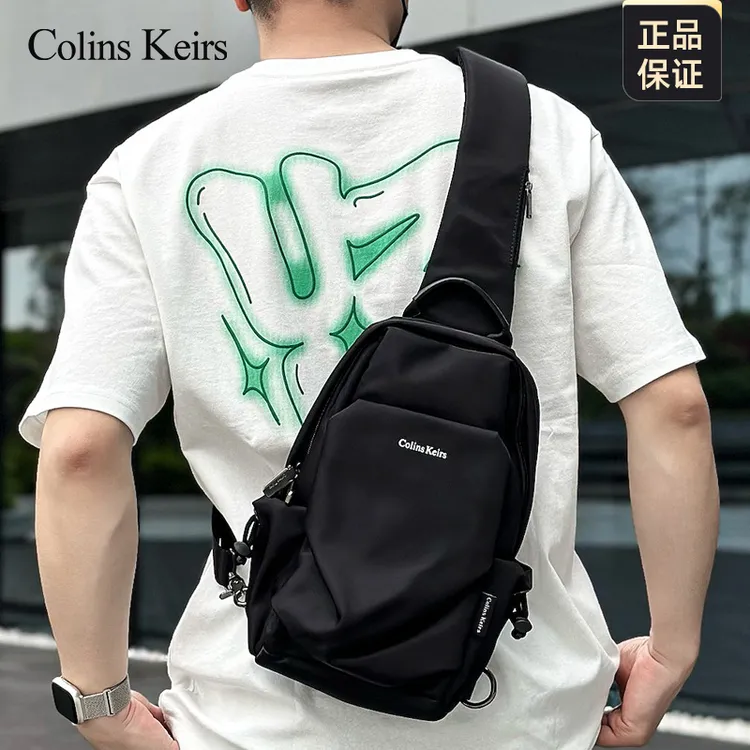 ColinsKeirs时尚男斜挎包单肩包运动包防水小背包手机男款包