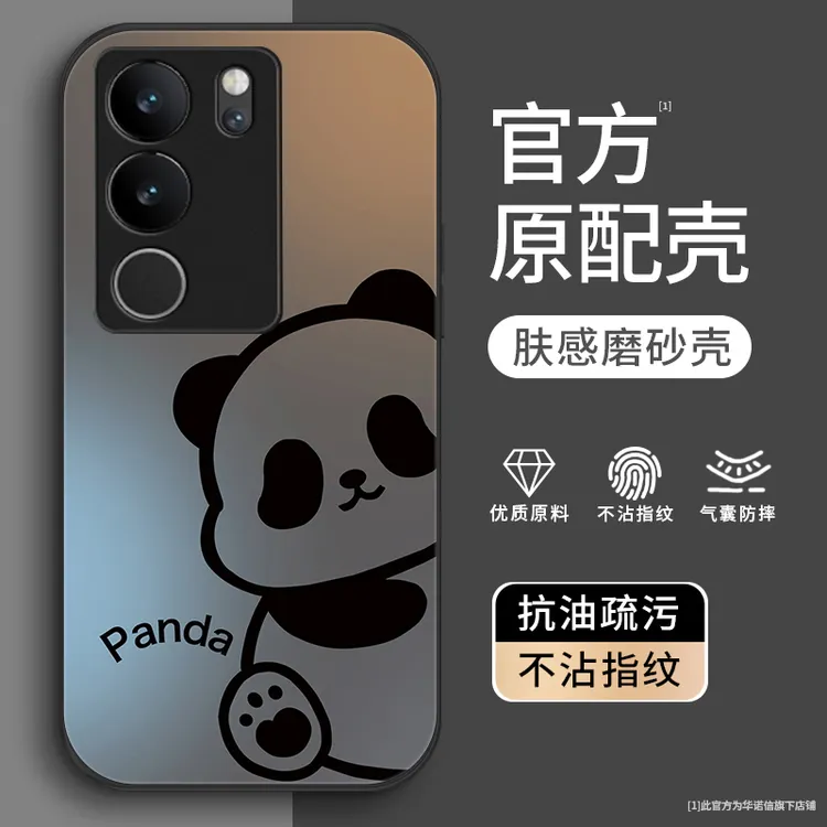 线条熊猫适用vivos17pro手机壳S17金属漆vivoS16简约S16pro保护套