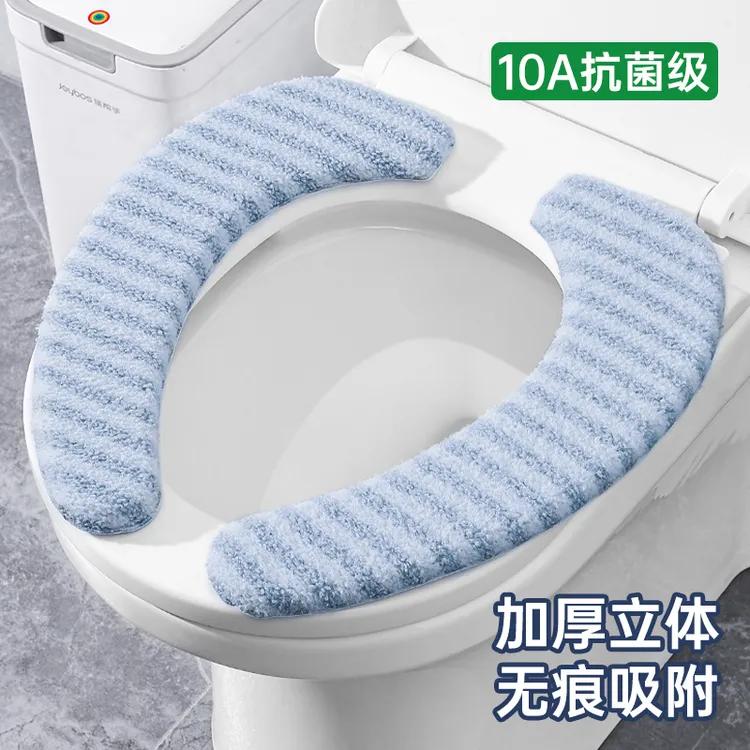 【10A抗菌】马桶坐垫2025新款家用冬季粘贴式坐便垫子加厚绒马桶贴
