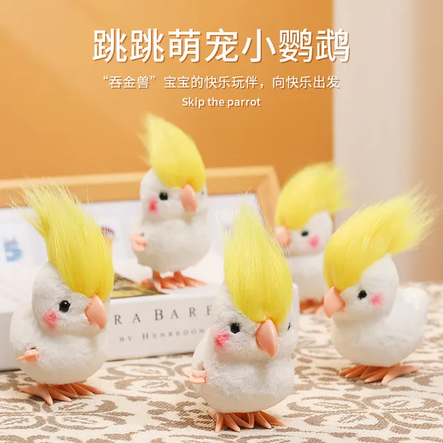乐吉儿跳跳玄风小鹦鹉上链发条玩具仿真毛绒蹦跳鹦鹉宠物儿童玩具