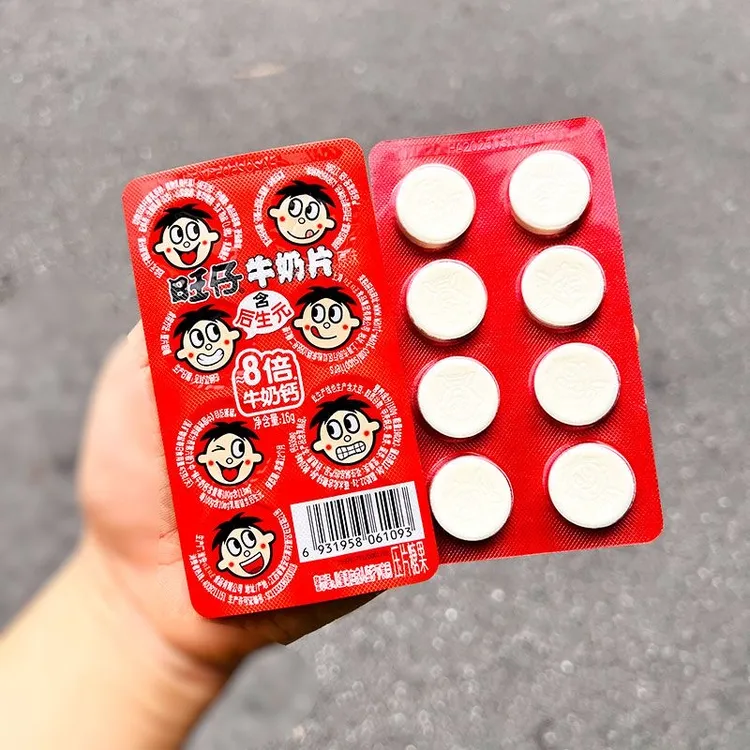 旺仔牛奶片8倍后生元奶片干吃奶片奶贝干嚼牛奶片旺旺压片糖果
