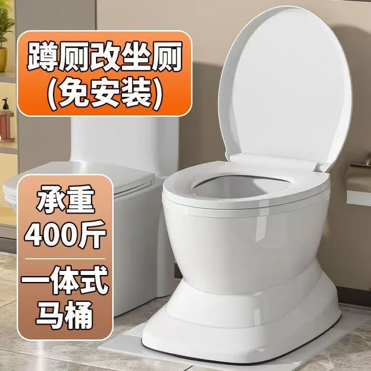 老人坐便椅孕产妇坐便器家用简易蹲厕改造坐厕便携尿壶可移动马桶