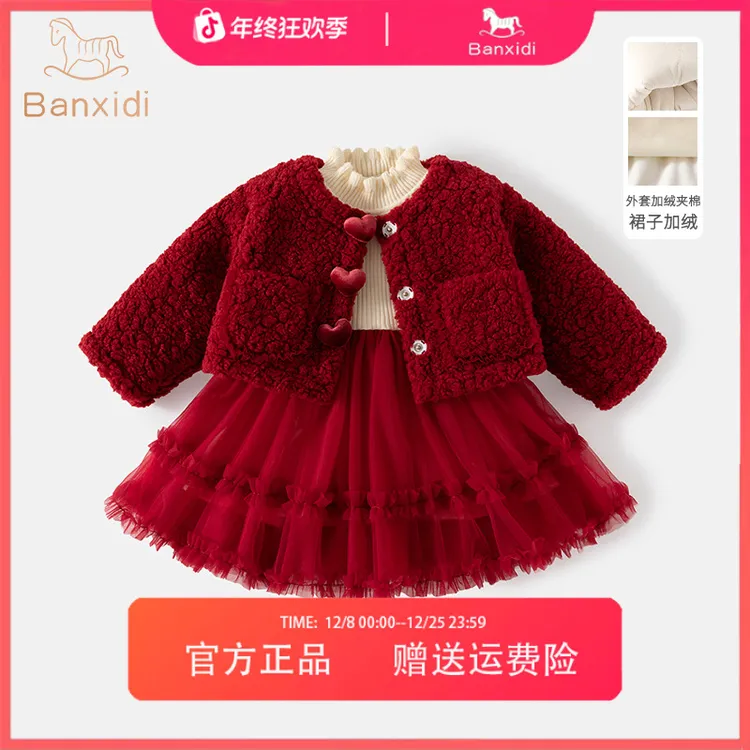 班喜迪女童连衣裙秋冬新款女宝宝周岁礼服冬季裙子儿童生日公主裙