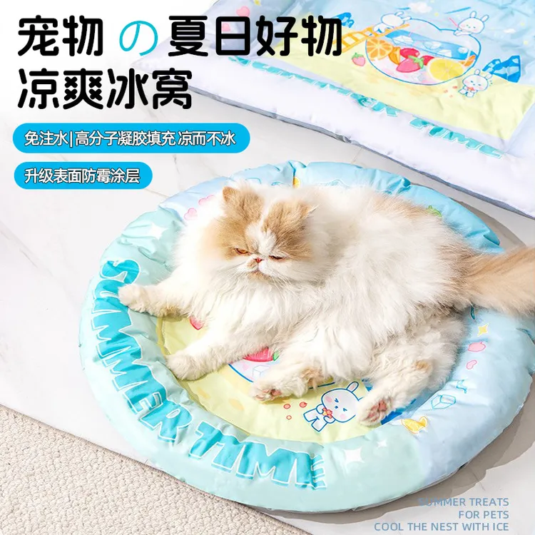 免注水宠物冰窝猫咪睡垫夏季狗狗睡觉冰垫降温凝胶猫窝猫垫子狗窝