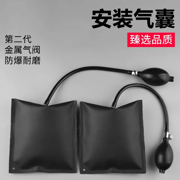 门窗安装快速定位气垫工具汽修气囊多用途可调节好物门窗安装工具