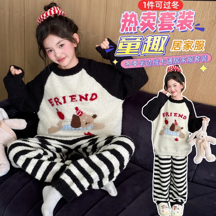 儿童半边绒睡衣2025新款女孩秋冬保暖家居服女童加厚套装6-12岁潮