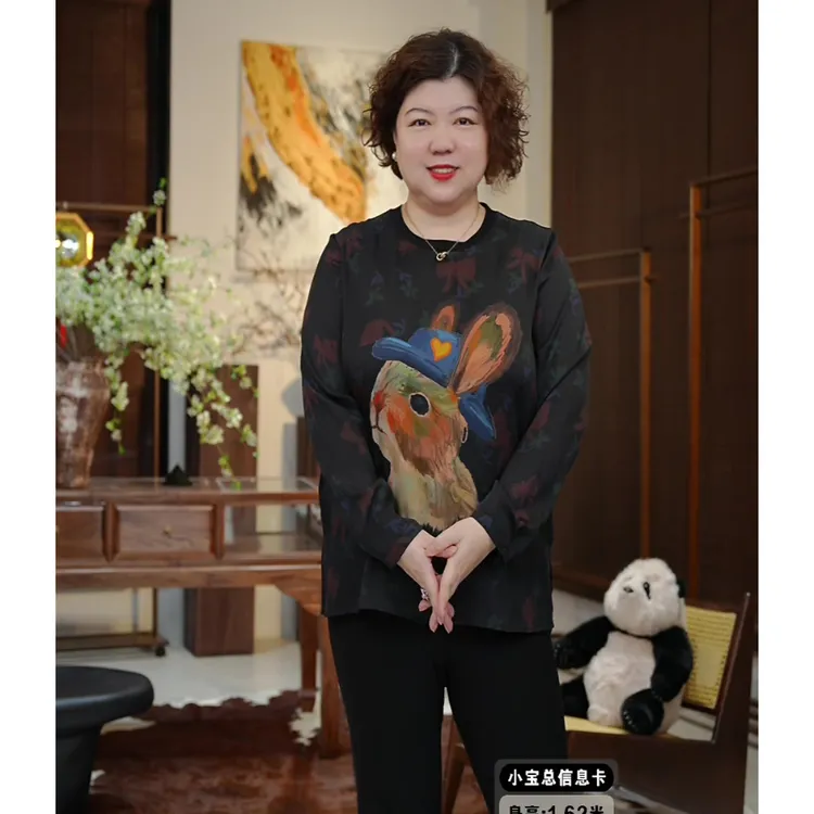 金雀绫【兔子警官】桑蚕丝长袖印花加宽加大休闲风小衫SZA3SL668