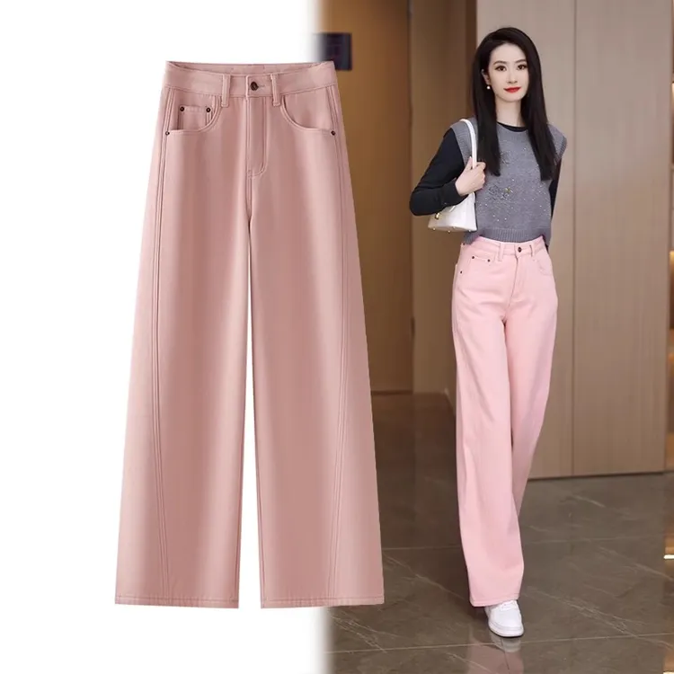粉色加绒窄版阔腿裤女2025春秋新款百搭休闲牛仔裤宽松显瘦直筒裤
