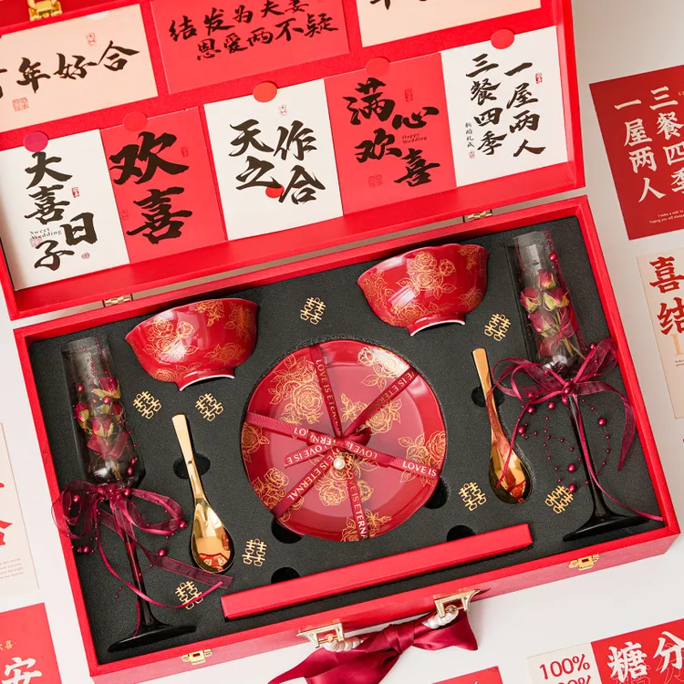 结婚礼物香槟杯餐具套装创意订婚送新人新娘闺蜜新婚敬酒杯红碗筷