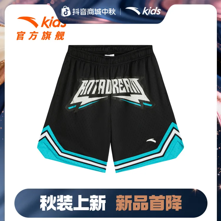 【安踏儿童】五分裤夏季薄款大童舒适透气户外运动百搭款