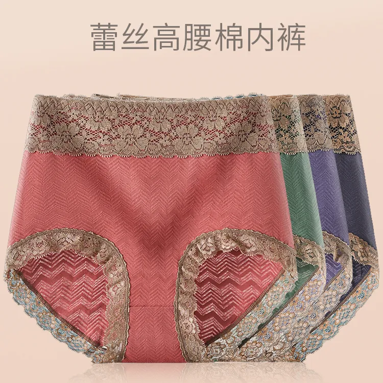 高腰纯棉内裤抗菌裆无痕加大加肥收腹提臀透气蕾丝中高腰女士内裤
