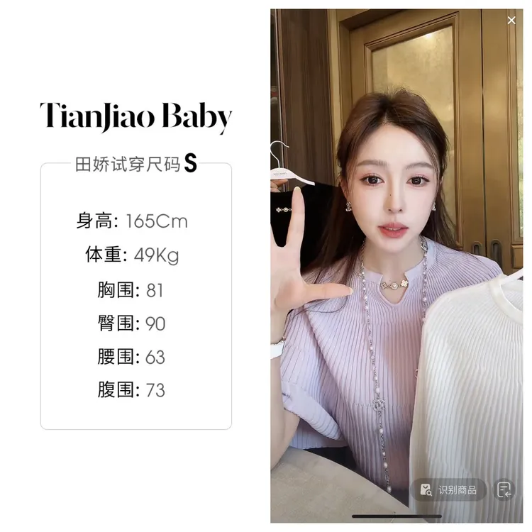 田娇baby 夏季新款  斗篷简约上衣 慵懒松弛polo斗篷薄款短袖