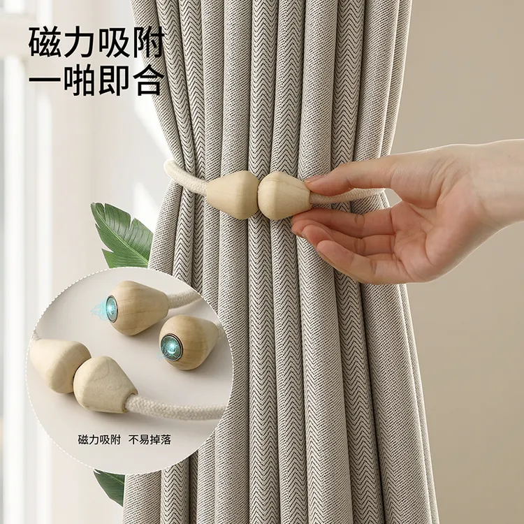 FaSoLa窗帘扣环磁吸纱帘绑带收纳绳一对磁铁扎束带窗帘捆绑固定器