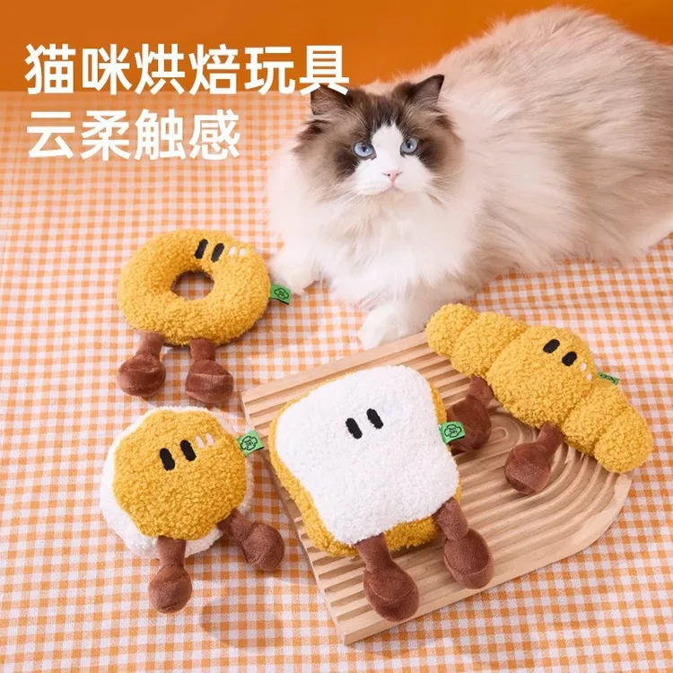 宠物狗猫玩具猫薄荷逗猫棒猫咪自嗨解闷吐司面包发声玩具猫狗用品