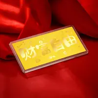 【鼎药世家专属】左上角999财富自由卡礼物创意礼品