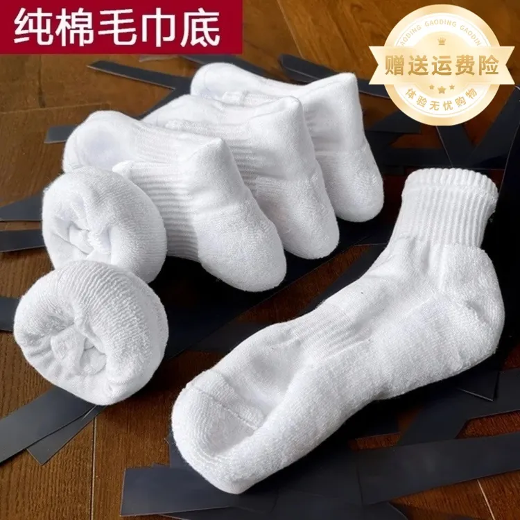 纯棉加厚毛巾底运动袜秋冬款保暖袜子男女同款长筒防臭抗起球棉袜商品图
