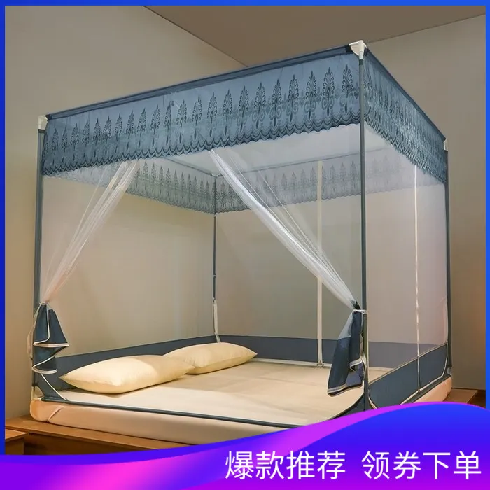 【美梦达家居】2025春夏新款坐床式全包蚊帐学生宿舍卧室专用