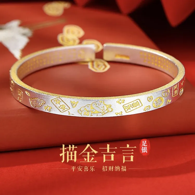 足银手镯 足银999实心银手镯吉言招财猫银镯子送女友妈妈气质轻奢