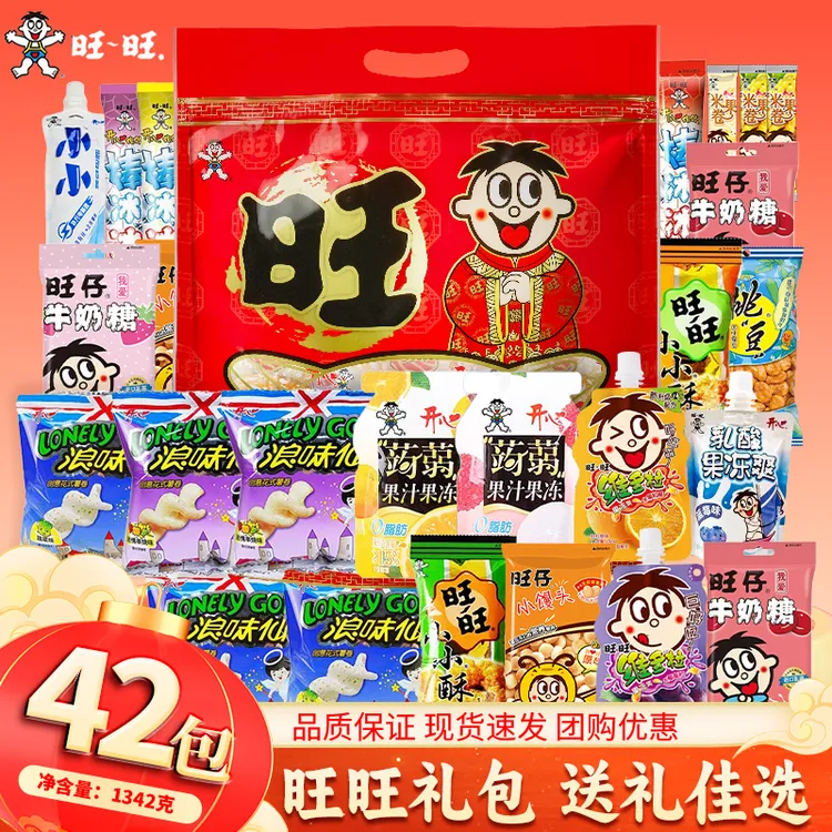 旺旺大礼包旺上加旺过节送礼儿童零食节庆佳选限定款式1342g