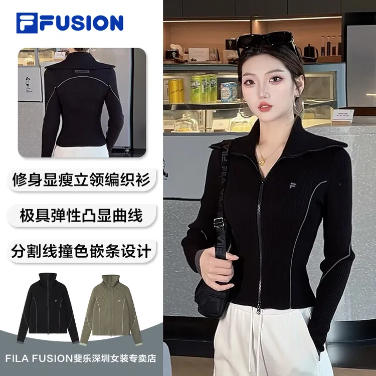 FILA斐乐【弹力紧身】编织开衫女秋冬高领透气针织长袖T11W545402F