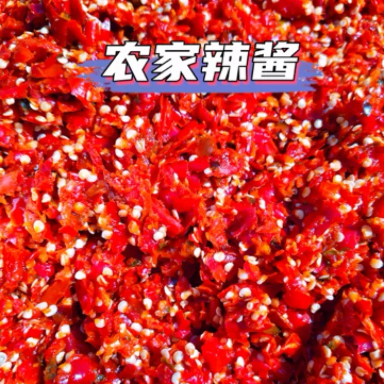 安福农家剁辣椒酱