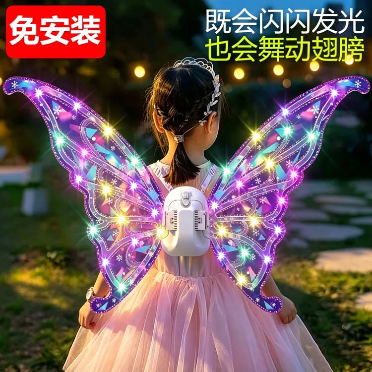 免安装电动蝴蝶翅膀发光玩具小精灵小天使背饰花仙子儿童女孩扮演