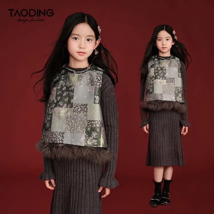 绵羊毛混纺女童秋冬套装中大童气质马甲连衣裙两件套高级感