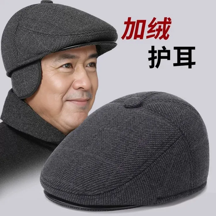 冬天男士鸭舌帽中老年人帽子爷爷加绒护耳保暖帽老人冬季前进帽子