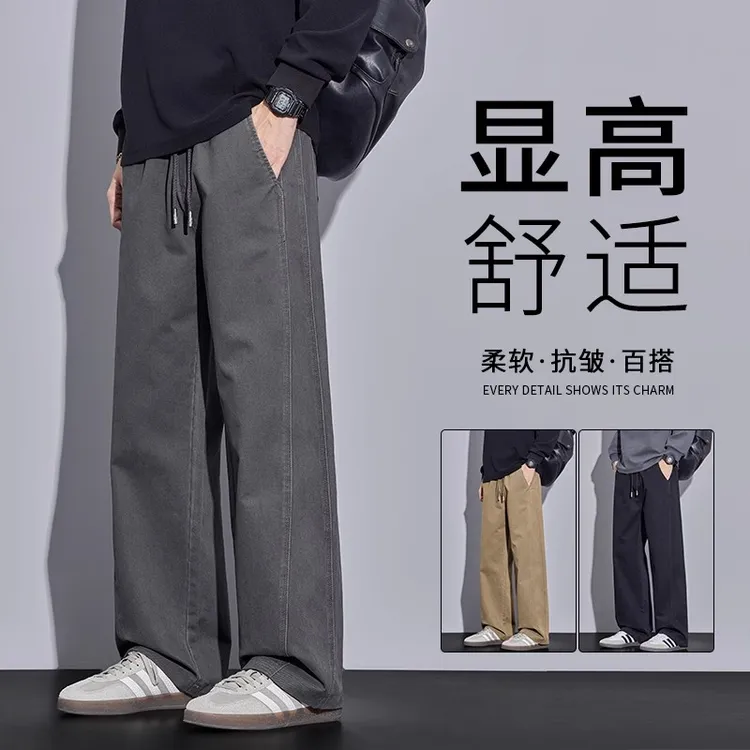 2025秋季新款长裤子男士潮流百搭纯棉宽松直筒春秋运动工装休闲裤